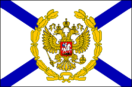 Ministery Russian Navy Flags 20