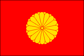 JAPAN NAVAL FLAGS 1897-1945