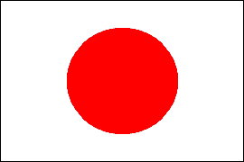 Japan Naval Flags 1897 1945